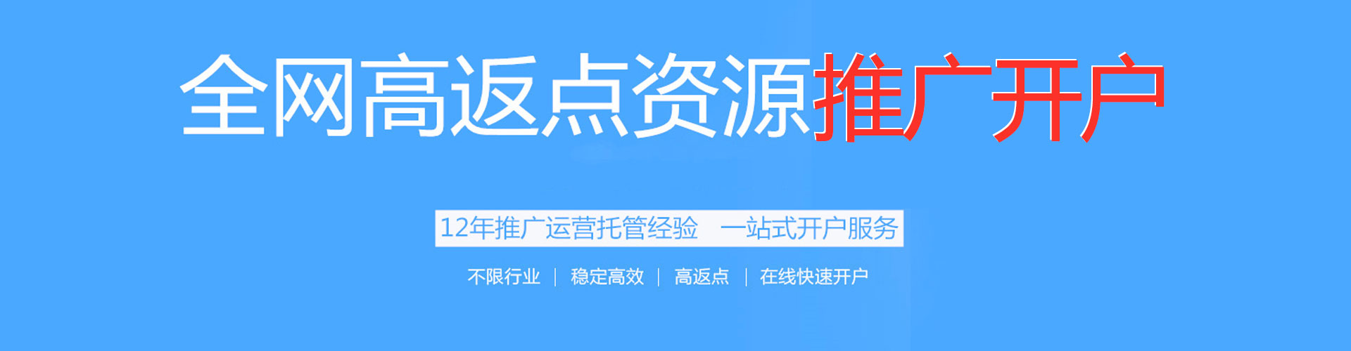 铜仁百度推广优化