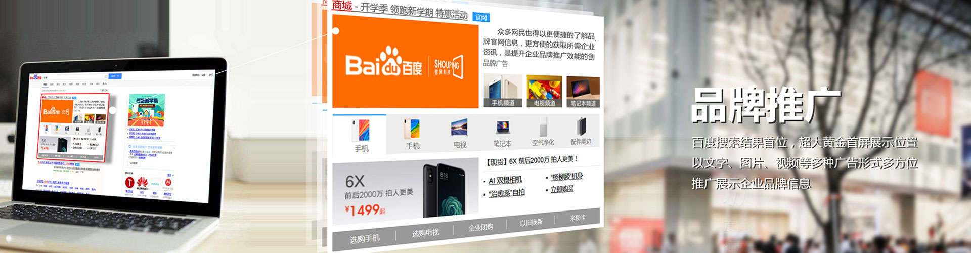 铜仁竞价广告