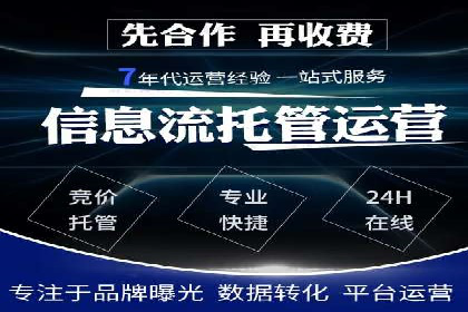 SEM投放实战：打造爆款广告案例