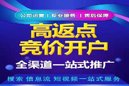 百度推广案例：优化广告内容提高点击率